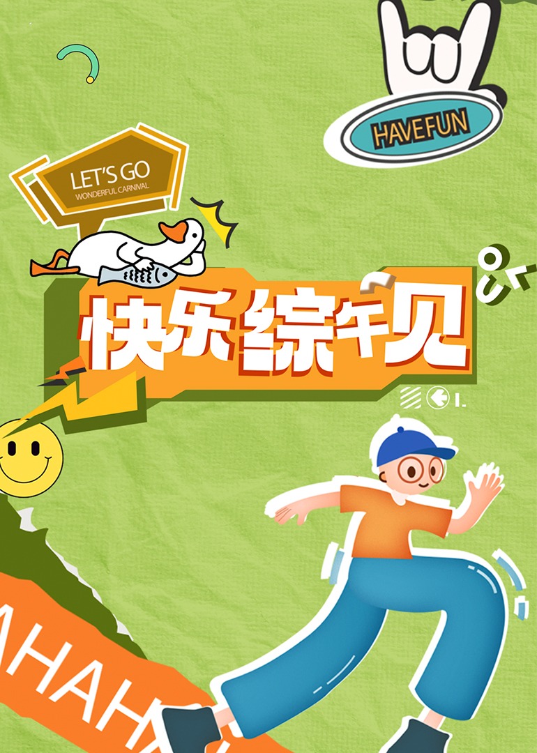 成人影视伊人 - 9cao