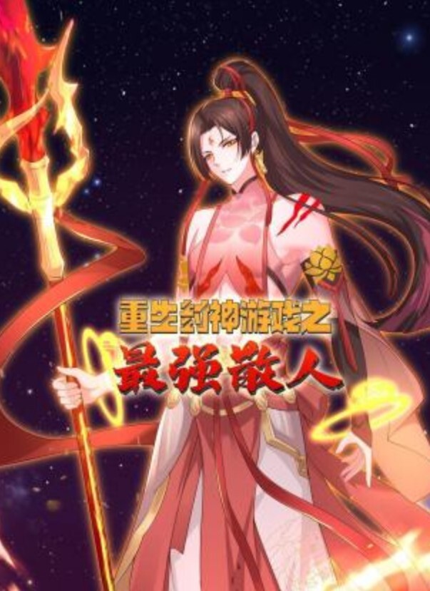 RAS-063.花语柔.不良少年癡汉电车严格女教师耻力开发 - 9cao