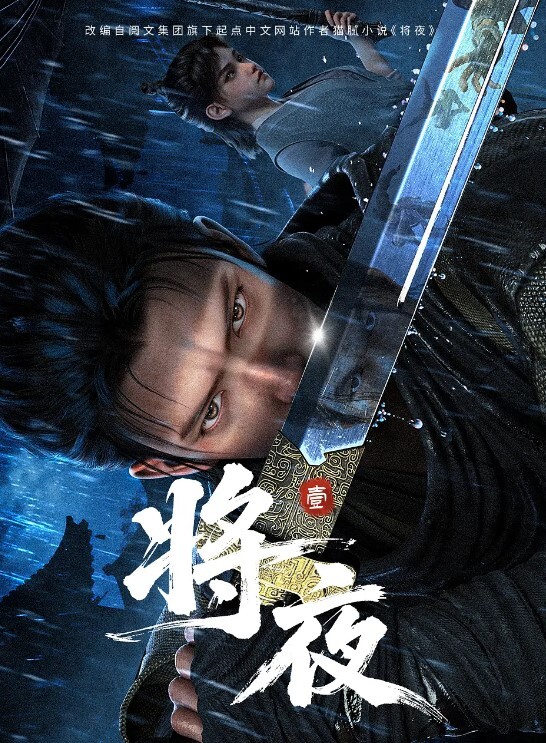 TentacleandWitches第4话 - 9cao