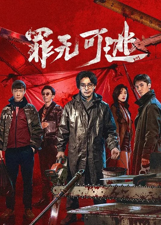 杜野凛世断面图偶像大师 - 9cao