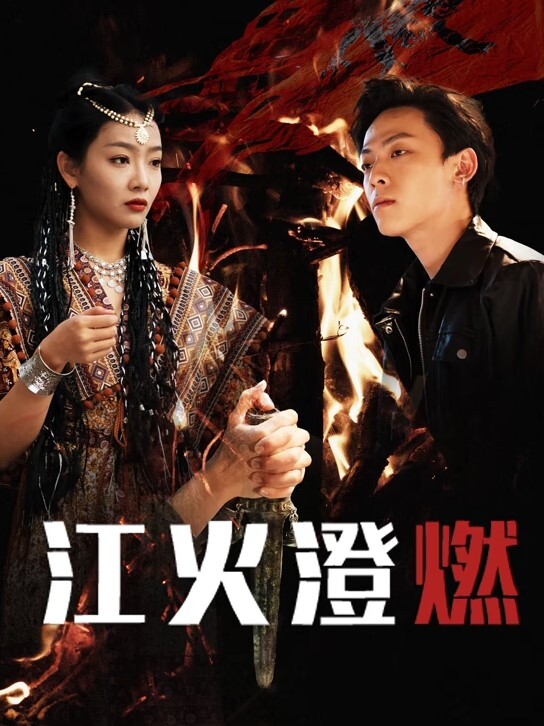 【水果派】扭曲的性欲，逐渐走向肉便器的爱理 [JUQ-944] - 9cao