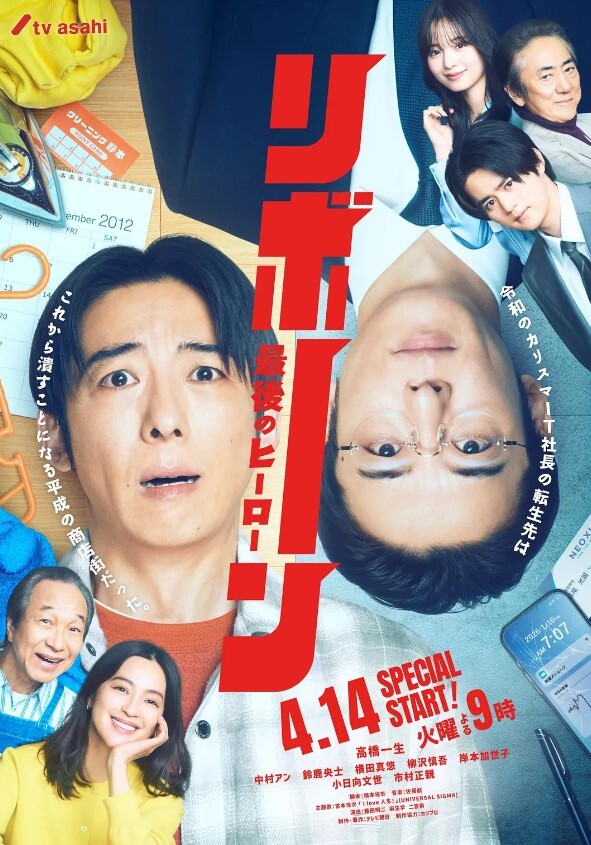 女神宿舍的管理员第1话 - 9cao