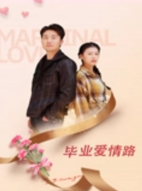 将心心念念的女神迷晕捆绑起来肏喷水 - 9cao