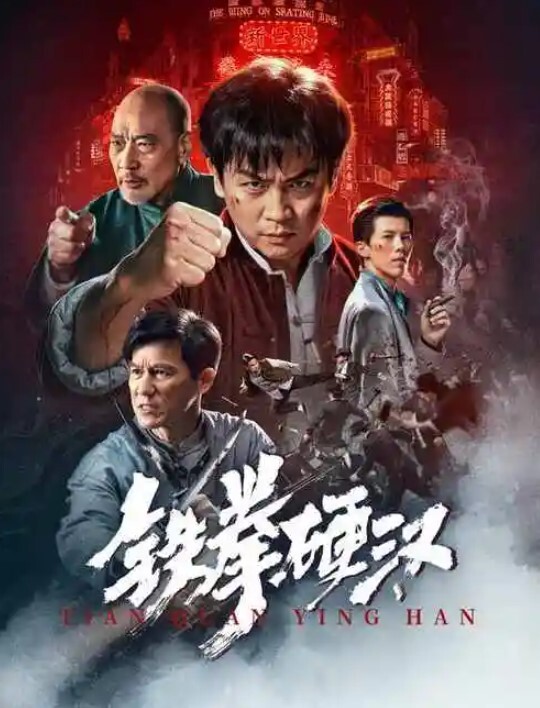 冥刻學園 受胎編 - 9cao