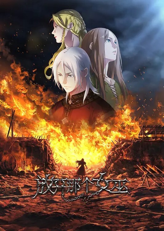 我的天才继子-免费【ForbiddenFruitsFilms】 - 9cao