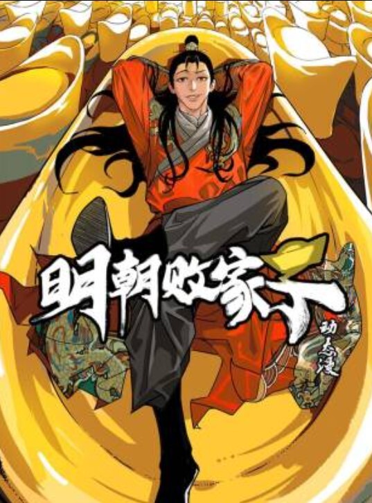 AI-宋轶-清纯白丝护士查房被一群饥渴大汉围住 - 9cao