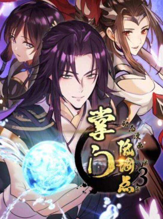 Tenioha2第1话 - 9cao