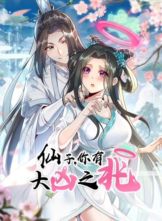 胆量第2卷中文字幕 - 9cao