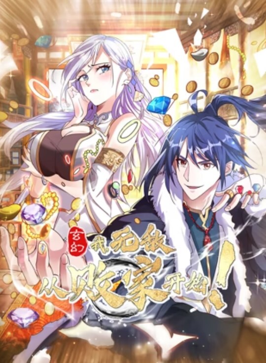 淫荡拜金女趁妈妈不在家诱惑继父 - 9cao