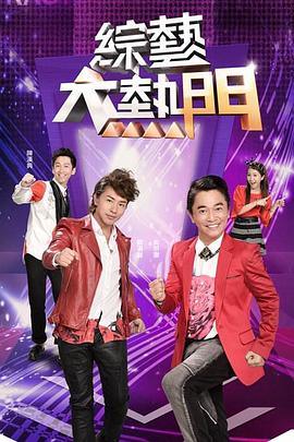 「演艺圈事件」明星淫样，富人玩物 - 9cao