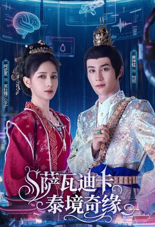尾随涂鸦漂亮妹子身上被发现了 - 9cao