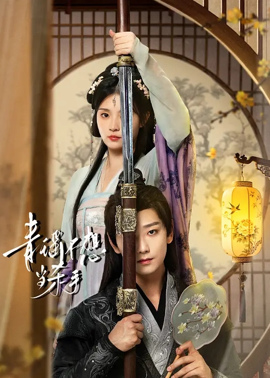 李宗瑞迷奸-28 - 9cao