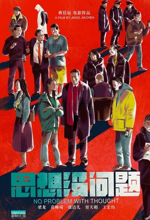 钟媛堕落女律师 - 9cao