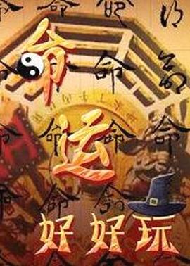 【意大利】命令(2006) - 9cao