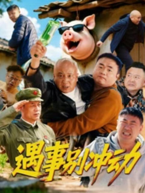 【绿帽淫妻】顶级绿奴看着自己的娇妻和别人6p给单男口交让单男颜射 - 9cao