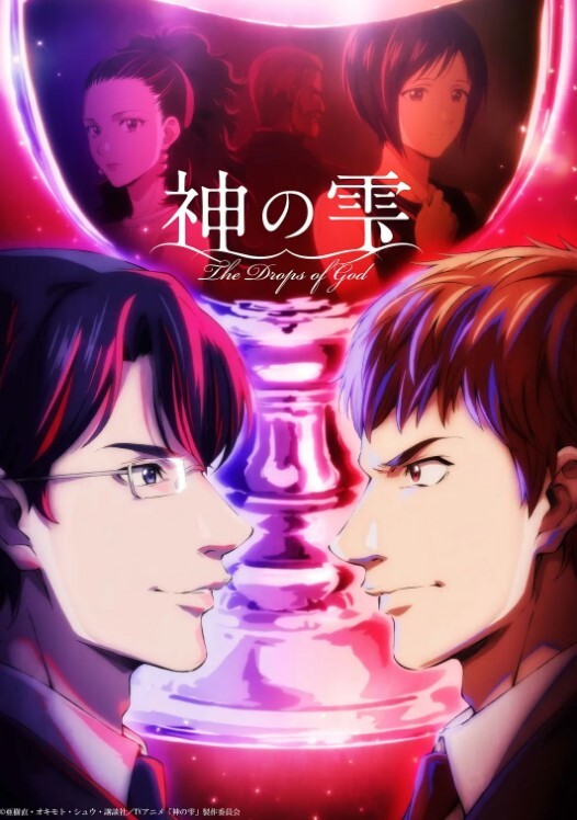 [milky] 御魂 ～忍～ 巻の二 - 9cao