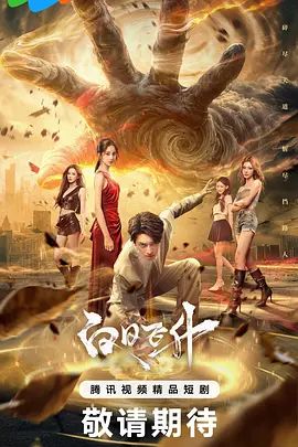 颜值身材俱佳唯一的探花王者外围女神 - 9cao