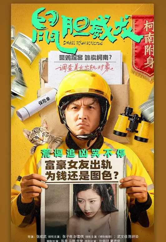 【国产】被同学下药的妹妹 - 9cao