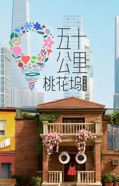 痴汉许可证2 - 9cao