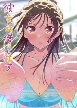 欠债美女还不上钱，只能拿她女儿的身体抵债，女儿被我边操边哭 - 9cao