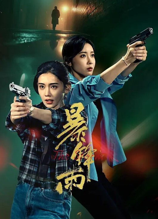 黑丝高跟鞋少妇与公公乱伦 - 9cao