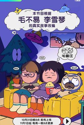 成人影视剧 - 9cao