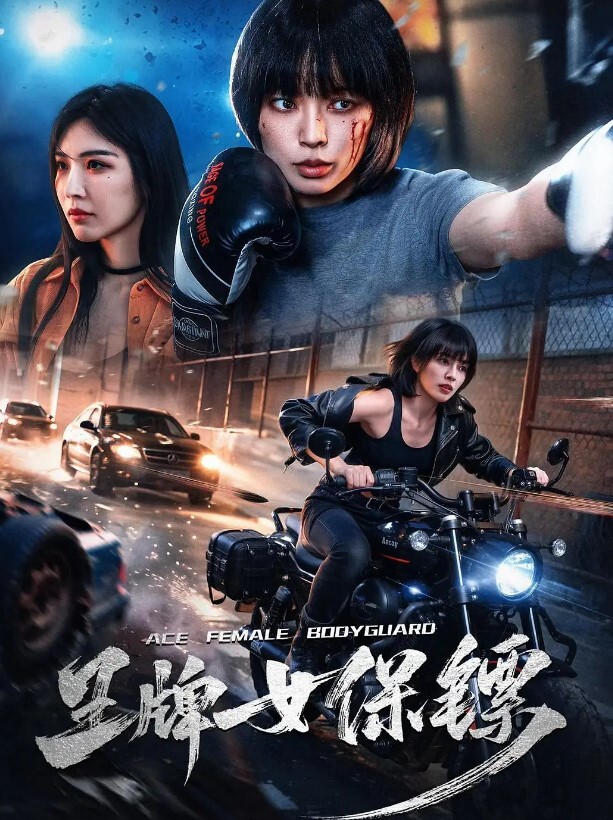 街头顶射美女被顶的受不了还摸一把 - 9cao