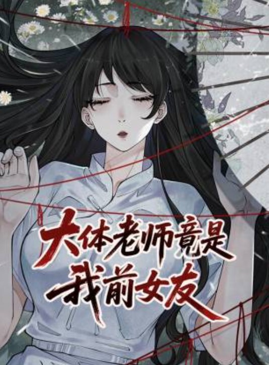 嫂子乱伦刚买了一个电击理疗仪趁着和嫂子做爱就拿出来尝试一下新玩法说是理疗仪其实就是调教用的电击设备贴在嫂子肥臀上直接开到最高 - 9cao