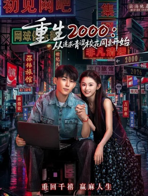 上帝视角富二代小哥和模特身材女友开房_衣服没脱就迫不及待搞起 - 9cao