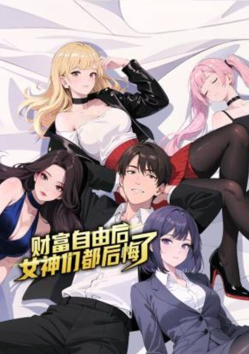 EYAN-197 替我處理社長秘書，心愛的人妻獻出美體與中出……並木愛奈 - 9cao