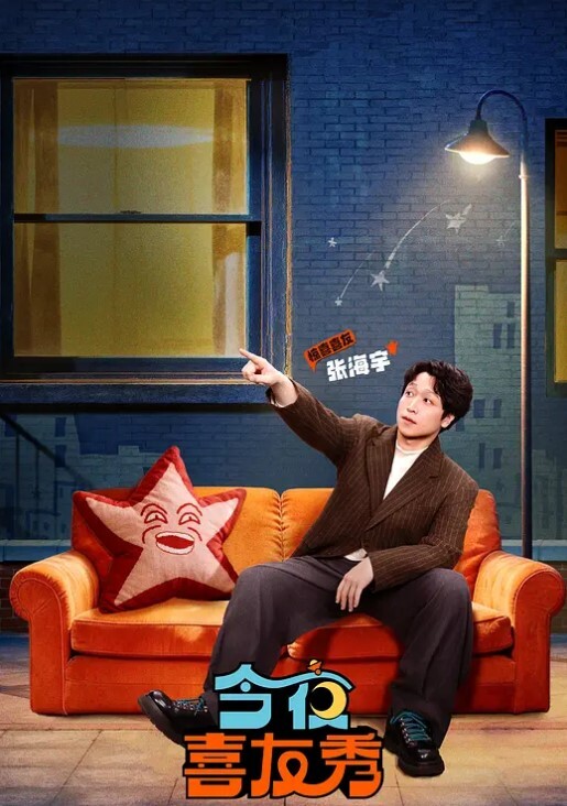 十大家庭中出倒计时-我的家庭馅饼S8E5【MyFamilyPies】 - 9cao