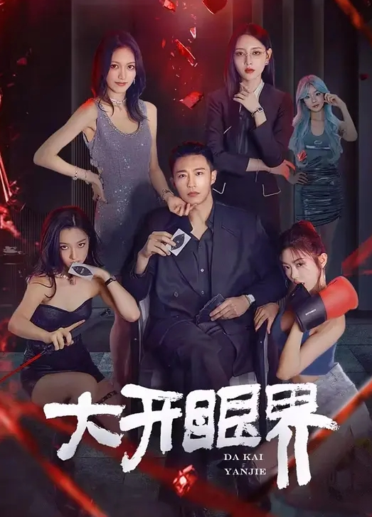 【后入清纯大学校花】看她吃着自己肉棒很有征服感 - 9cao