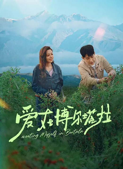 TsukiUzakilamamádeUzaki-chan摩洛伊斯兰解放阵线大山动漫无尽 - 9cao