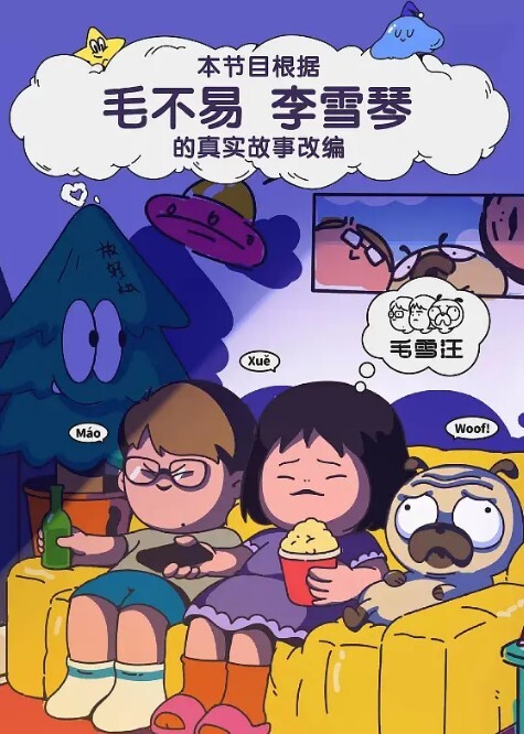 全网热搜约会1691个直男的南京红姐红老头事件曝光男扮女装传染艾滋病独家收录完整版 - 9cao