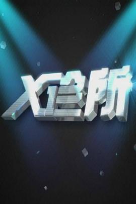 酒店亲热视频 - 9cao