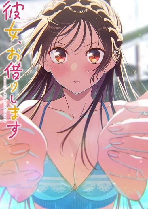 DonpindoPepegaki-sama小梓donpindo - 9cao