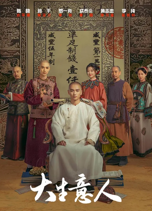 两个哥们一起对着丰满肉肉御姐进攻，啃吸逼逼揉捏乳房亲吻爱抚，开档黑丝轮流不停啪啪抽送娇吟受不了 - 9cao