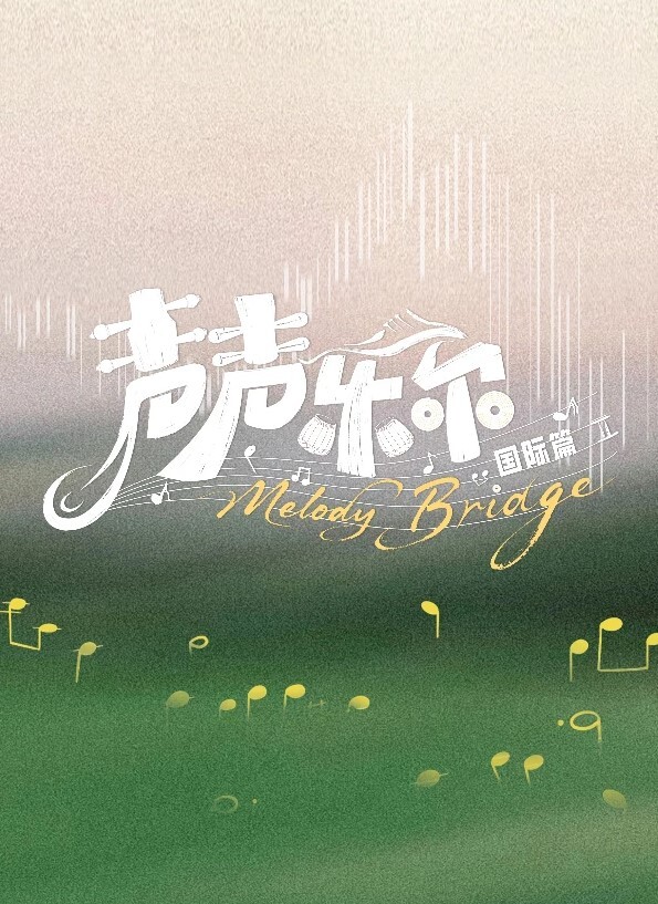 王者荣耀同人貂蝉艾琳双飞二 - 9cao