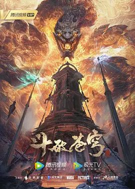 萤子第1话 - 9cao