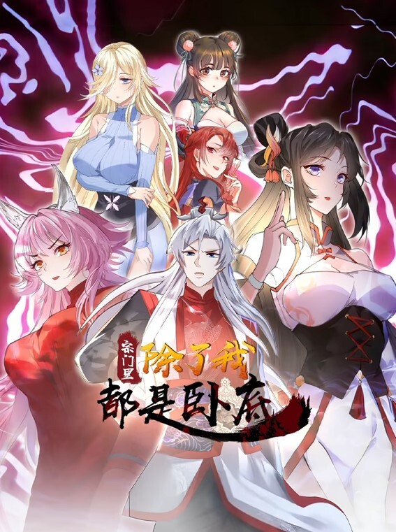 夜樱字幕对170508KNOCKOUT彻底调教爱自慰的变态JK的三孔中文字幕 - 9cao