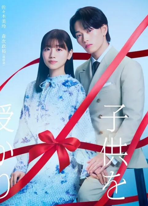 在床上舔阴的高潮了 &lsquo;继母性教育系列&rsquo; S6：E4的! - 9cao