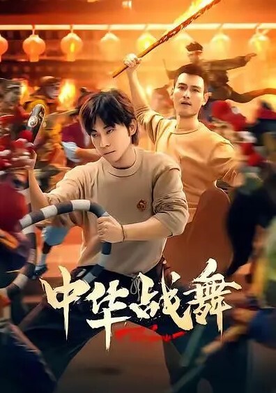 20205472134用户上传商场抄底系列四 - 9cao