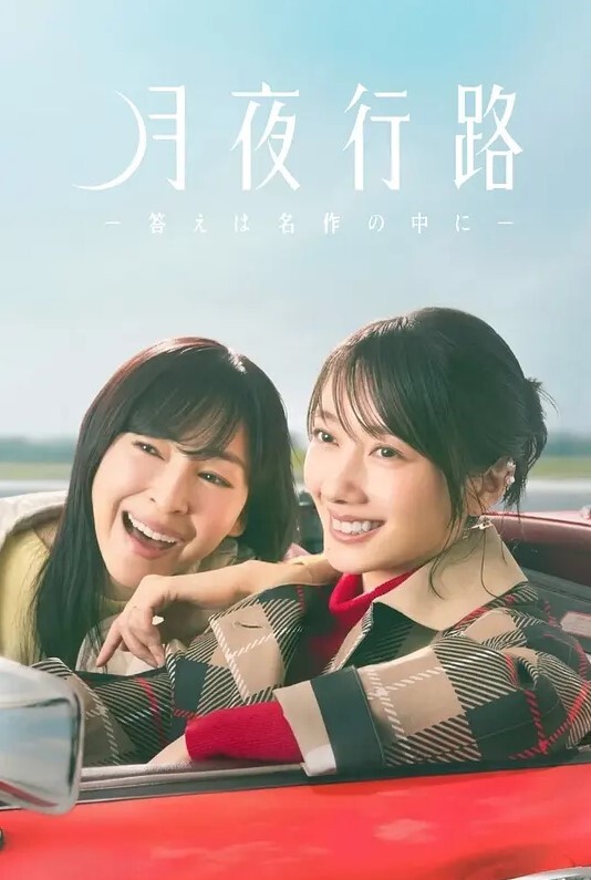 紫音特典SP - 9cao