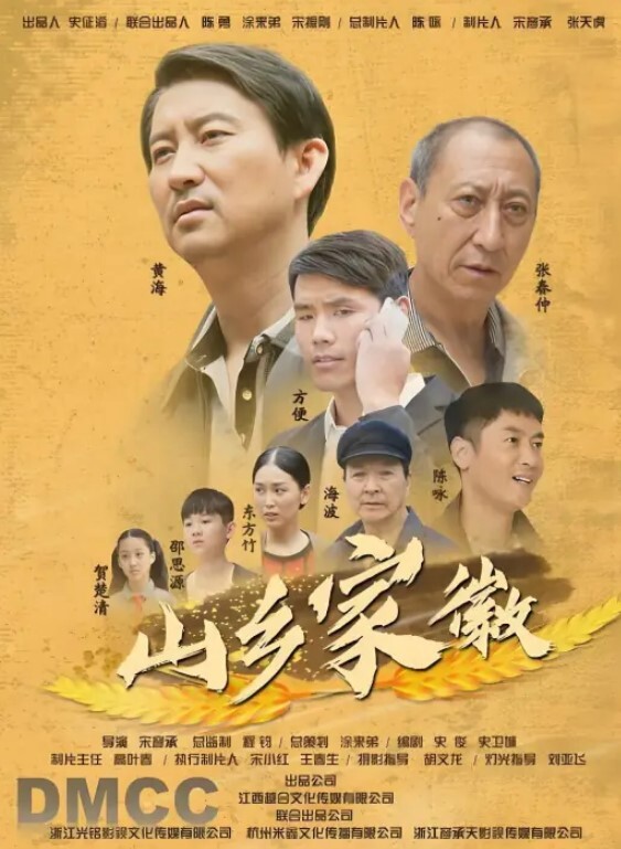 欣怡黑丝女租客以身抵租 - 9cao