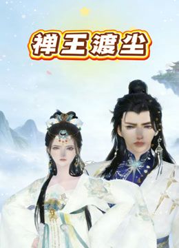 【桃视频】空姐的飞淫之旅-陈美琳 - 9cao